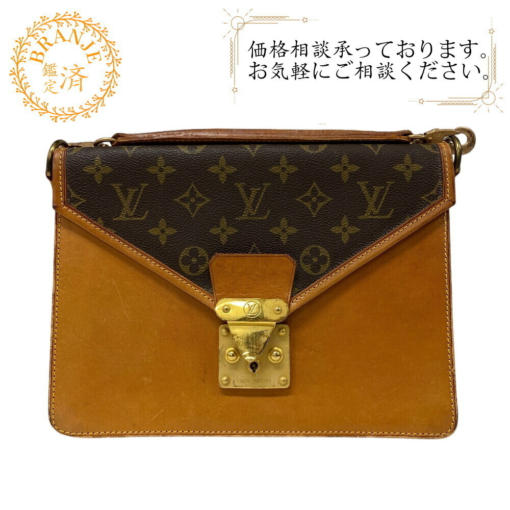 Louis Vuitton Bifas Sack Handbag High Brown Monogram Bag